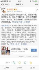 暴走黑料入口